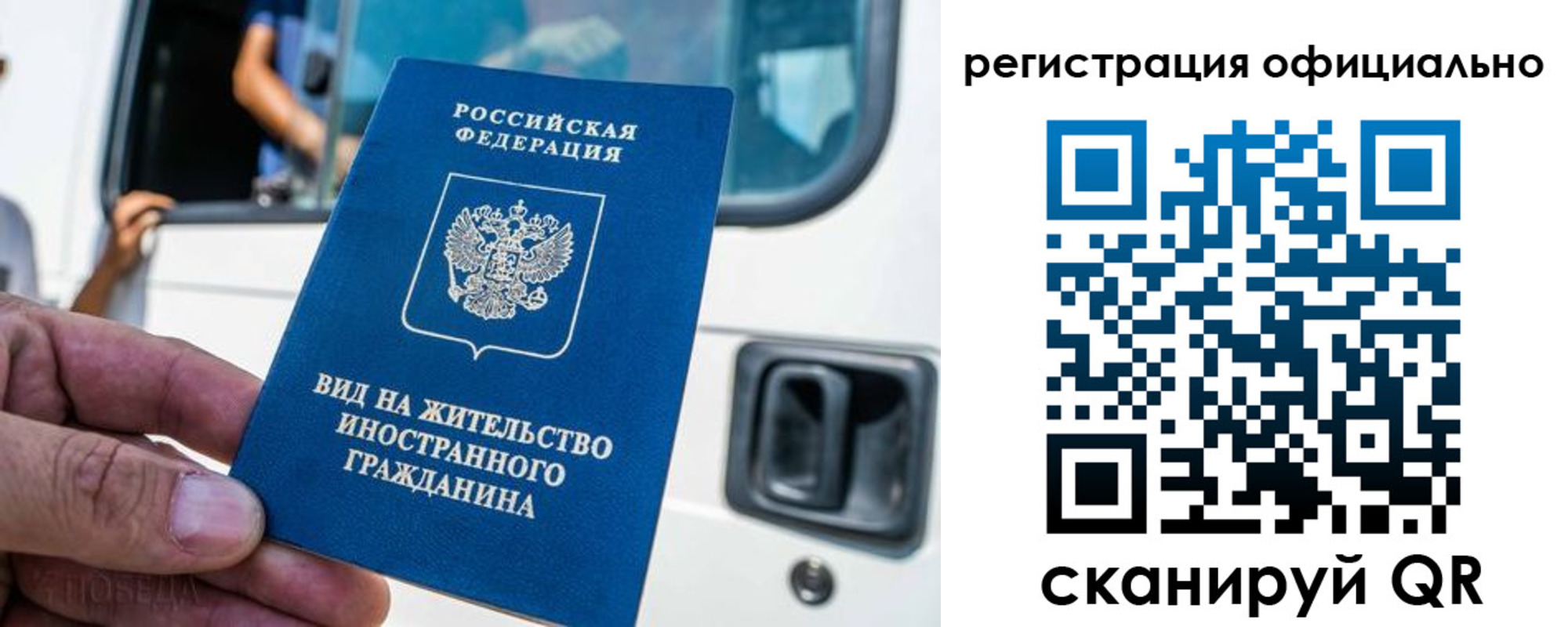 прописка ребенка в Мурино