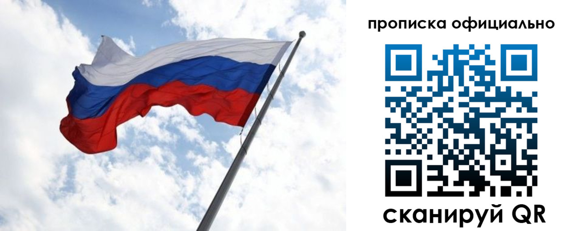 временная регистрация 2025 в Мурино