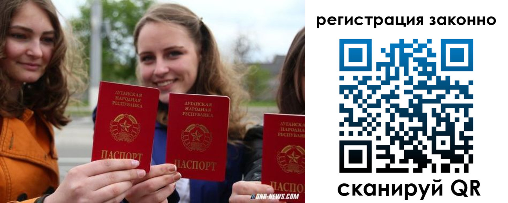 временная регистрация адрес в Мурино